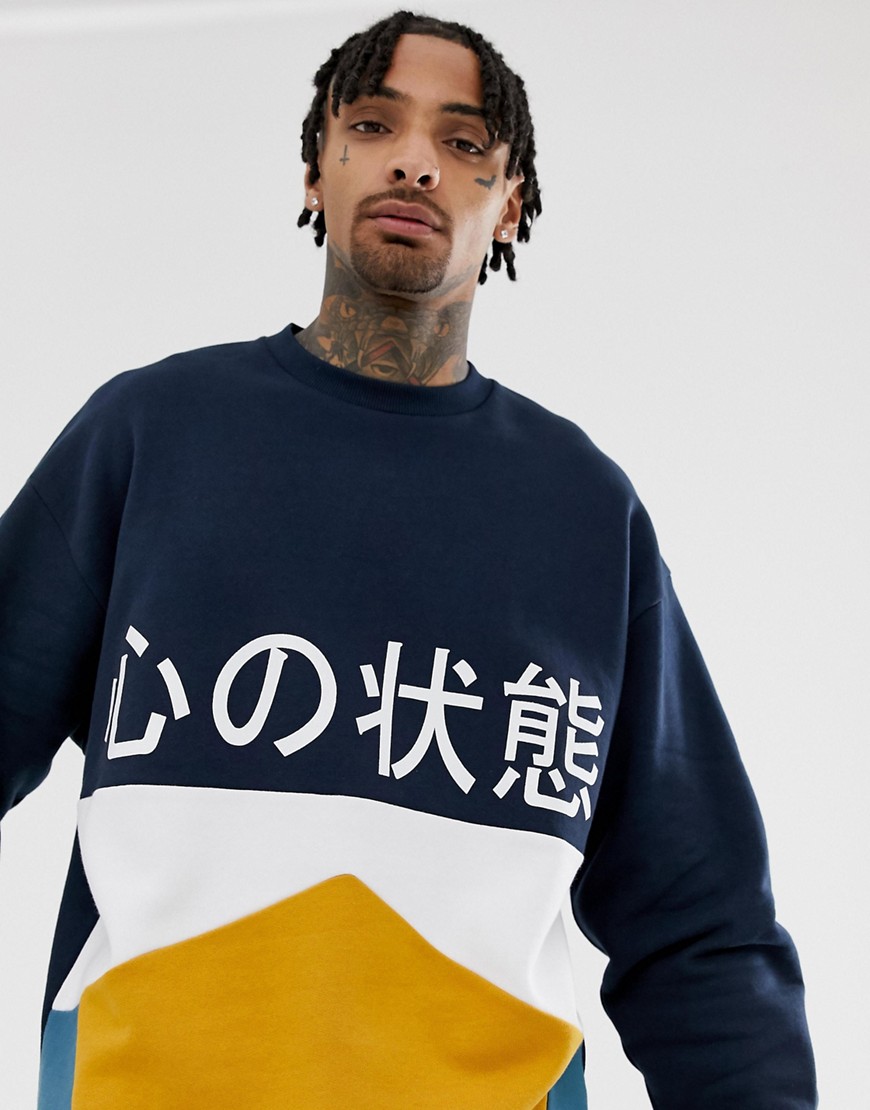 ASOS DESIGN oversized sweatshirt with cut and sew and text print