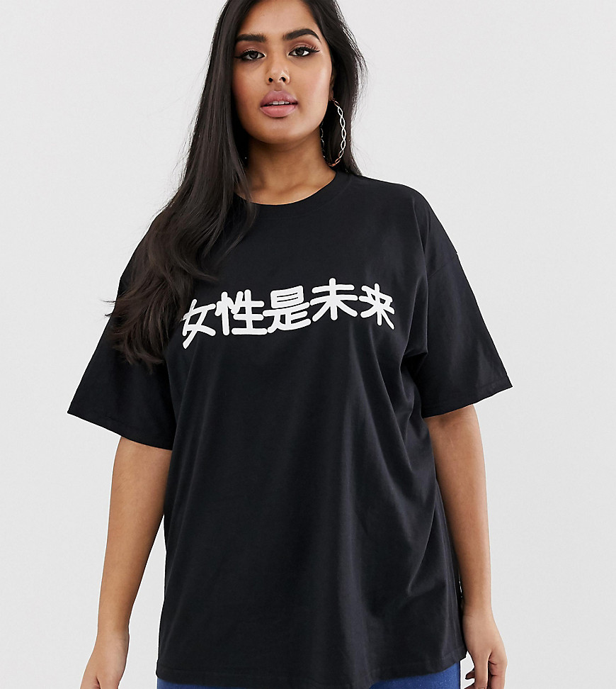 AX Paris Plus future is female t-shirt