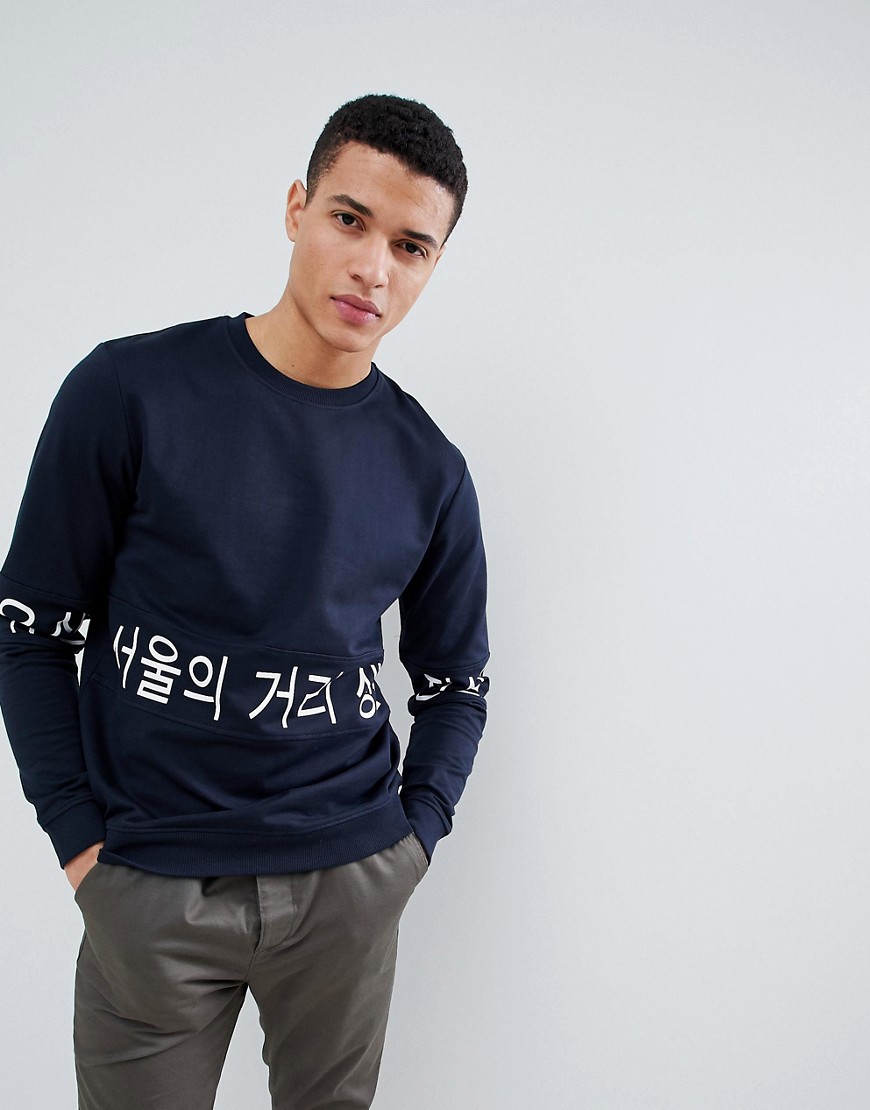 Свитшот с надписью на корейском языке Only & Sons - Темно-синий 