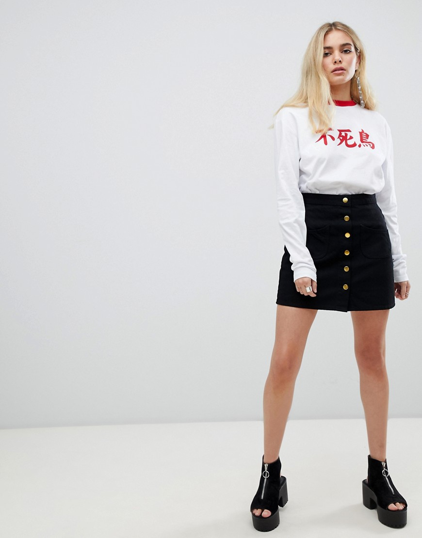 Kubban Denim Button Through A-Line Skirt