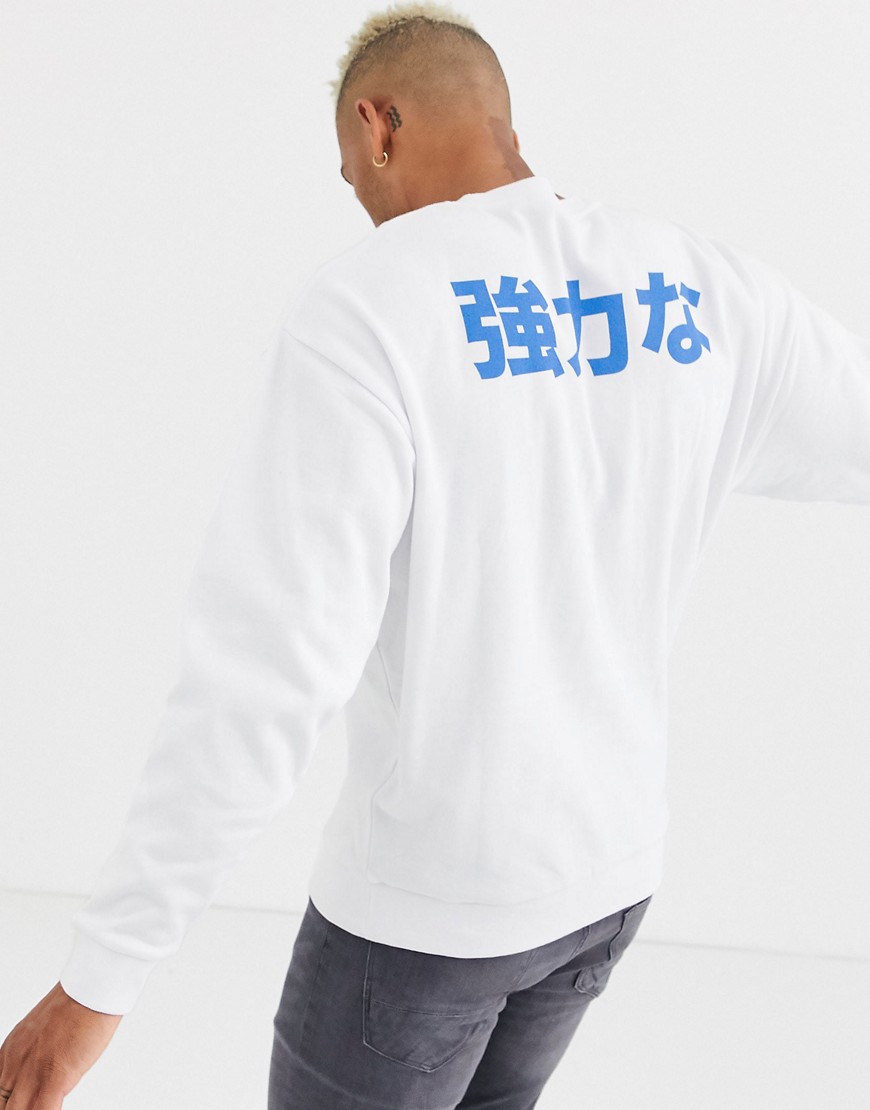 ASOS DESIGN oversized sweatshirt with back text print