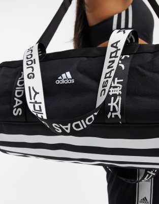 adidas fourrée