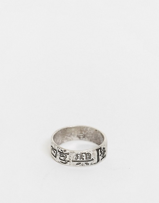 ASOS DESIGN band ring with chinese characters in silver tone