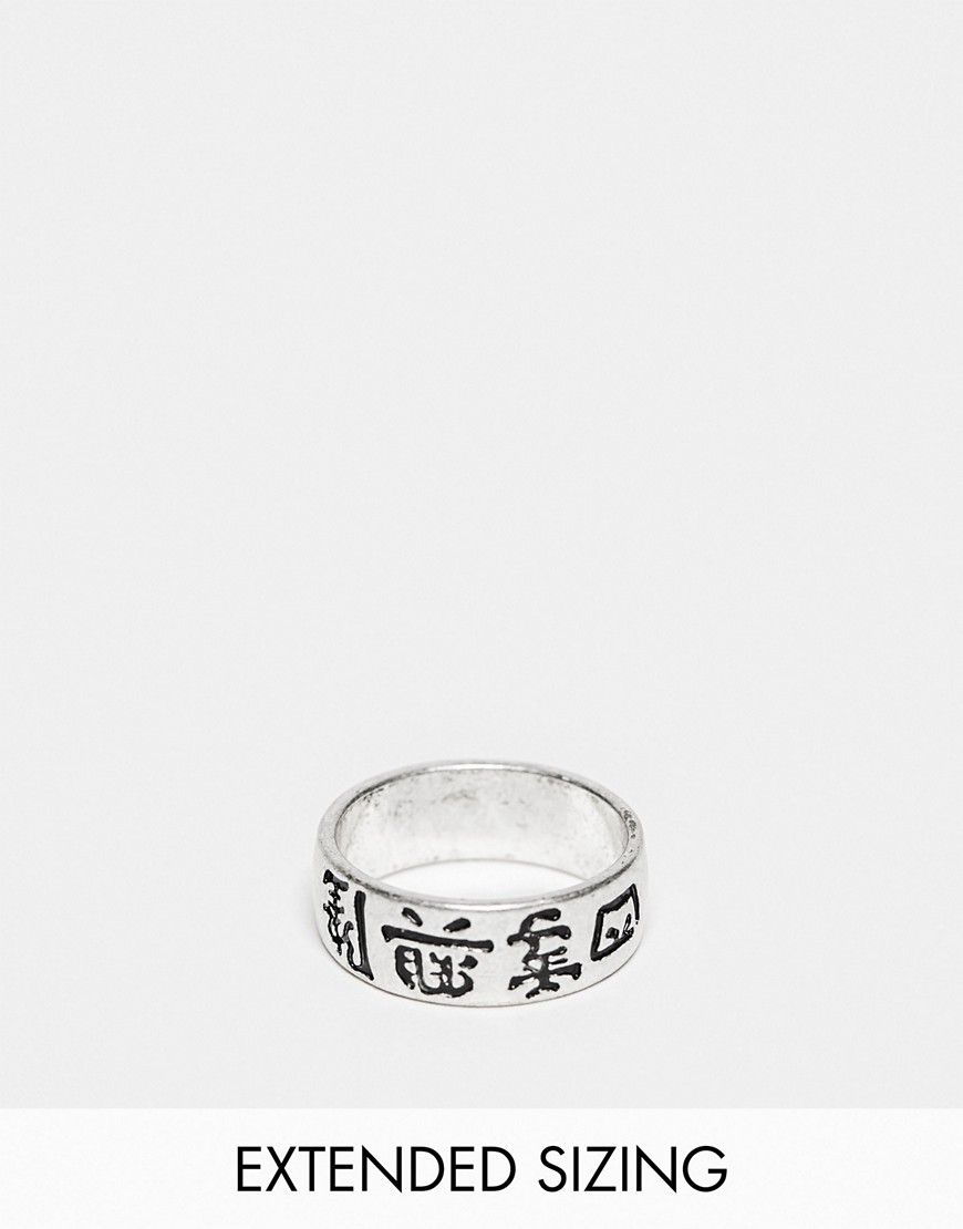 band ring with chinese characters in silver tone