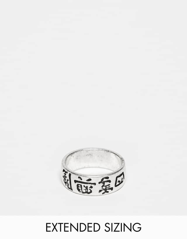 ASOS DESIGN band ring with chinese characters in silver tone