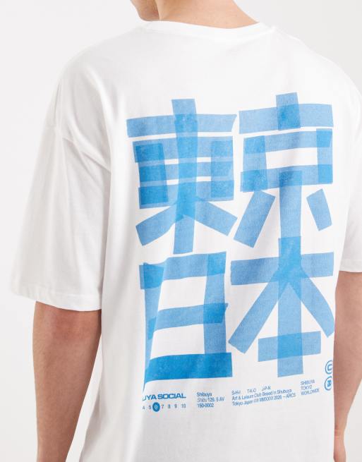 ASOS DESIGN – Biały T-shirt oversize z grafiką z japońskim napisem, 5 z 5