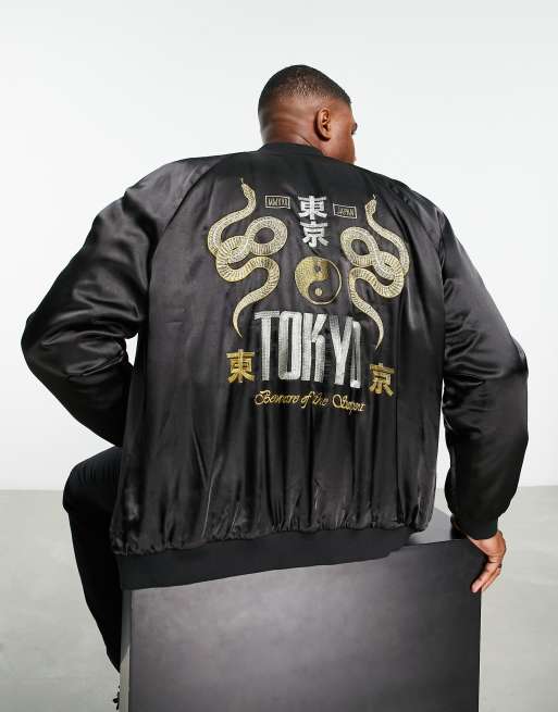 ASOS DESIGN - Bomber style universitaire effet satiné à broderies - Noir