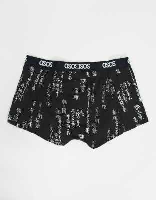 asos boxer briefs