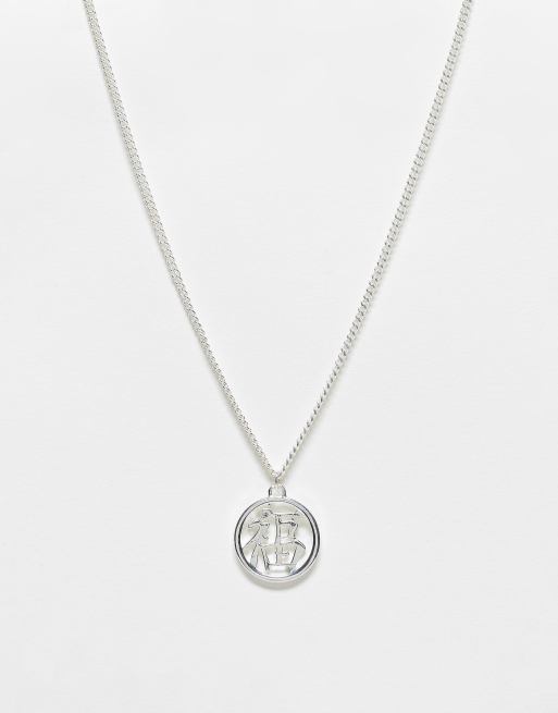 ASOS DESIGN - Collana in vero argento con pendente in caratteri cinesi