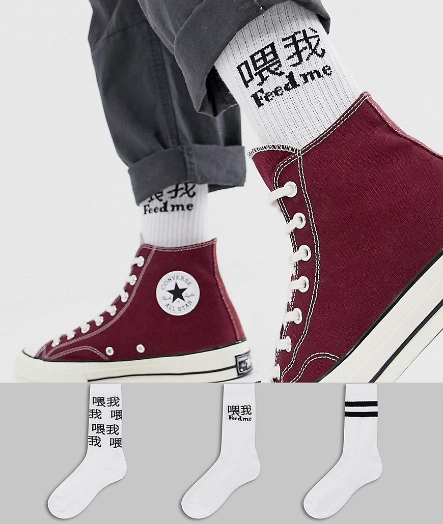 ASOS DESIGN - Confezione da 3 paia di calzini sportivi con scritta Feed me - Risparmia-Bianco