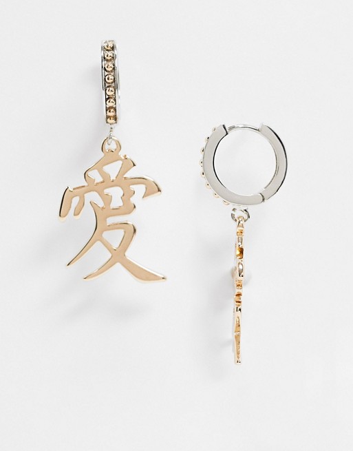 ASOS DESIGN 11mm hoop earrings with Chinese characters in gold and silver tone