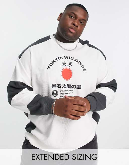 ASOS DESIGN - Felpa oversize colorblock bianca e nera con stampa di città