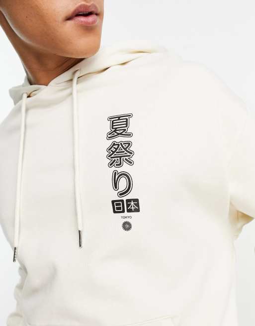 ASOS DESIGN hoodie in off white with photographic fruit back and chest print, 3 of 4