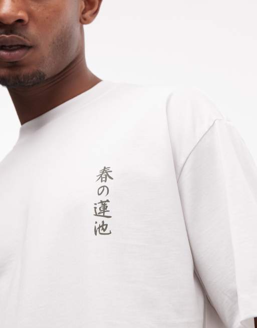 ASOS DESIGN - Hvid oversized T-shirt med åkande-grafik , 3 af 5