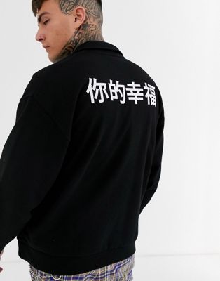 ASOS DESIGN - Jersey oversized harrington jack met print op de achterkant in zwart