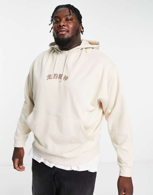 ASOS DESIGN oversized hoodie in beige with dragon back print