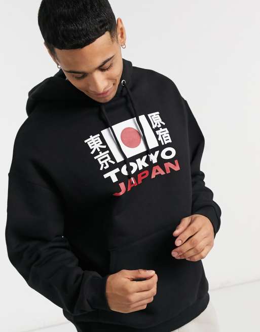 Asos Design Oversized Hoodie In Black With Japanese Flag Asos