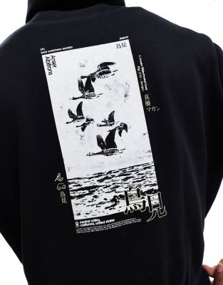 ASOS DESIGN oversized hoodie with back print in black | ASOS