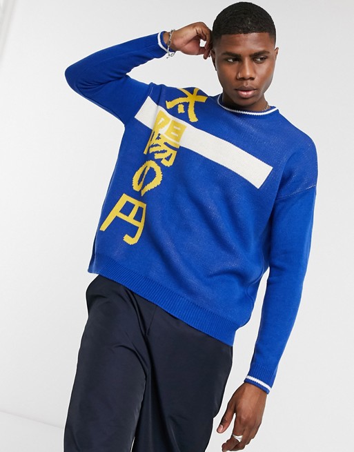 ASOS DESIGN oversized jumper with japanese text in blue