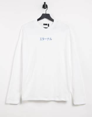 asos white t shirt mens