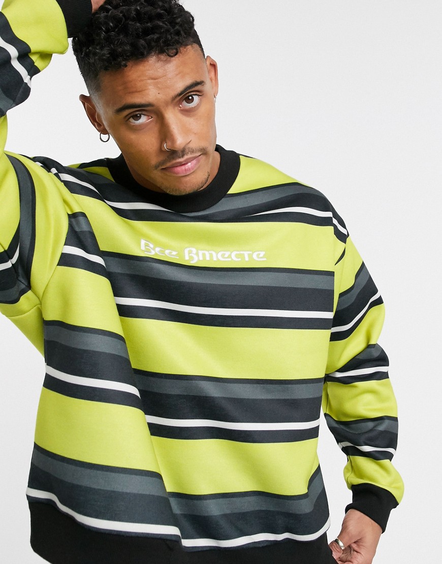 ASOS DESIGN - Oversized sweatshirt met gekleurde horizontale strepen en print op de borst-Geel