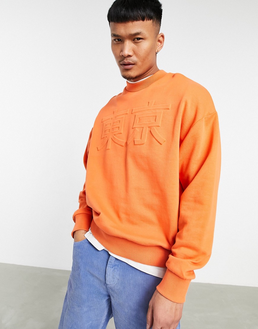 ASOS DESIGN oversized sweatshirt with embossed print-Orange