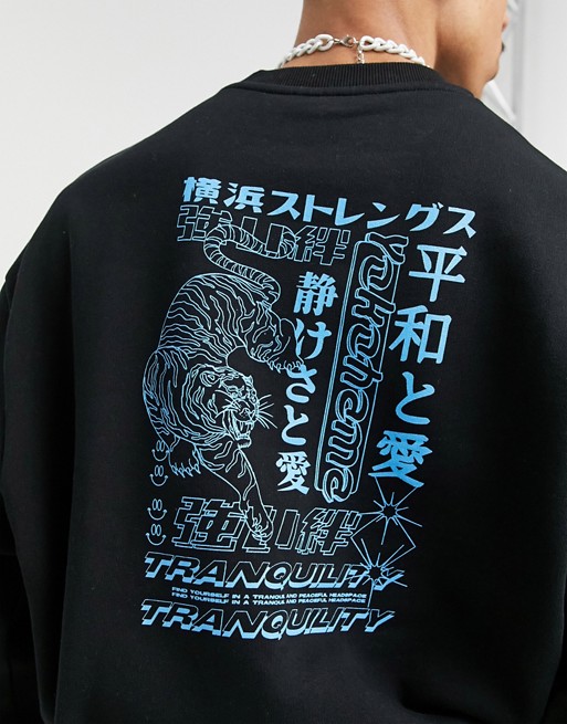 ASOS DESIGN oversized sweatshirt with tiger back print in black