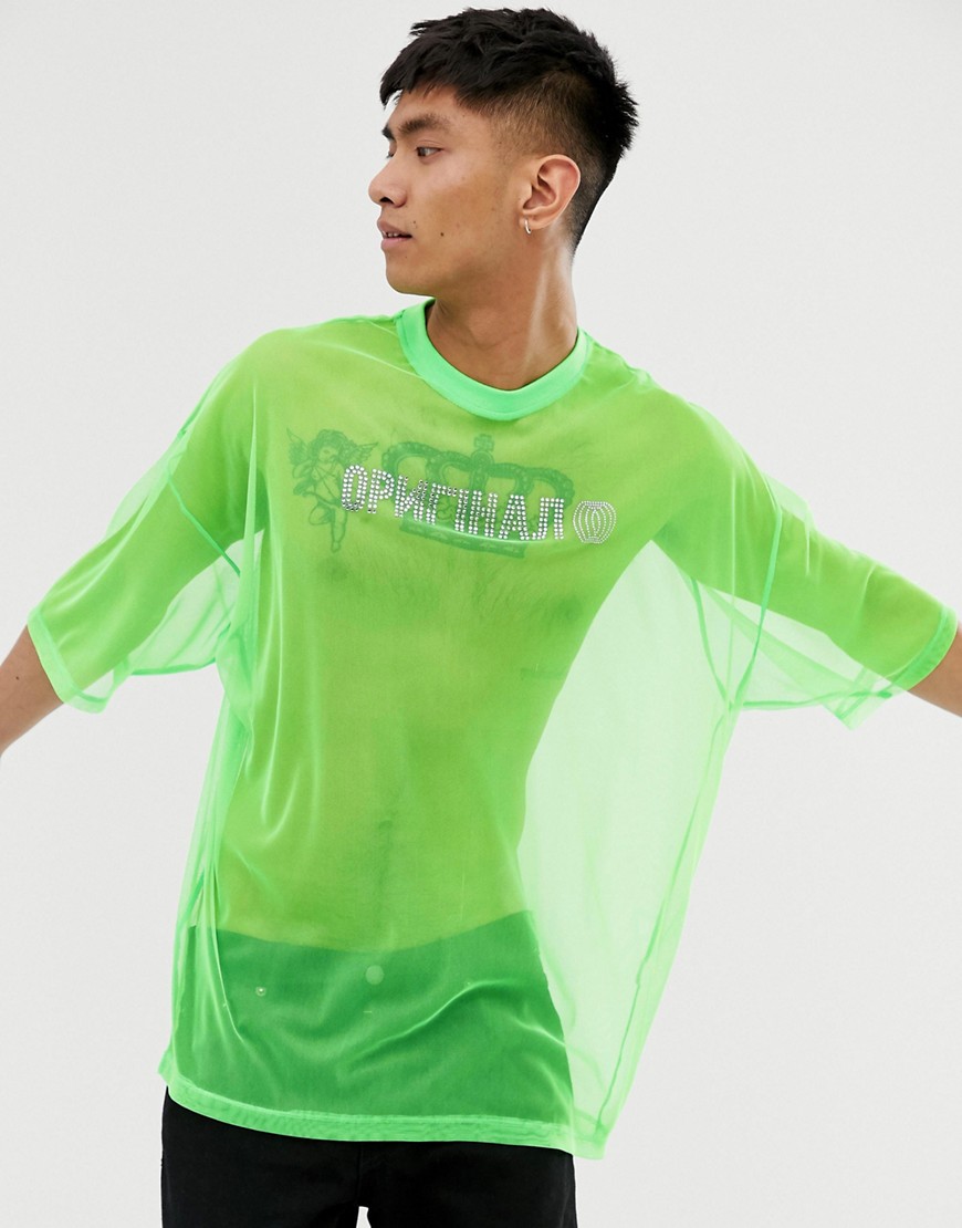 ASOS DESIGN - Oversized T-shirt in neon mesh met print van siersteentjes-Groen