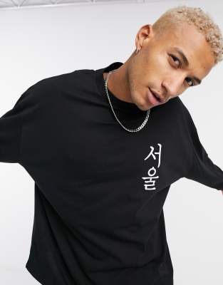 oversized zwart shirt