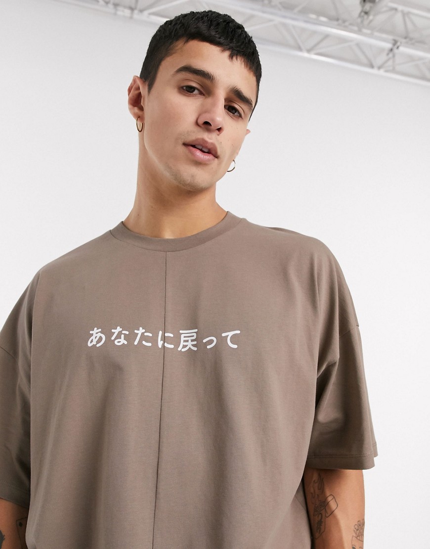ASOS DESIGN oversized t-shirt with central seam and japanese text print in heavy weight jersey-Brown