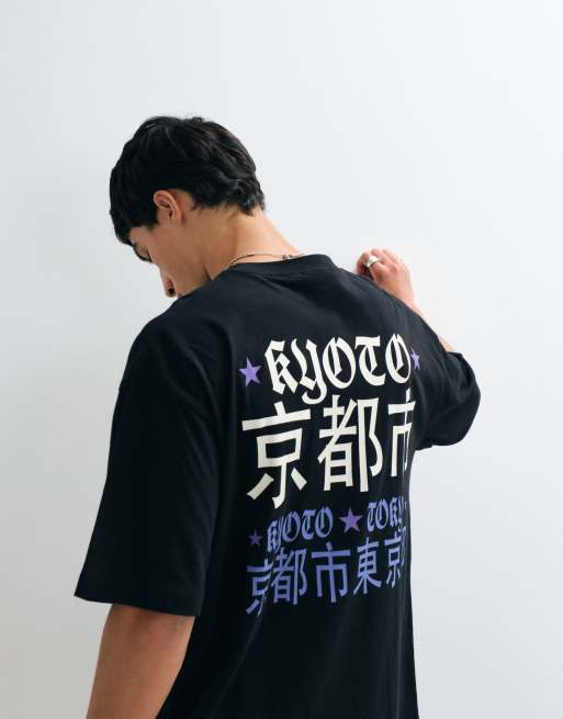 ASOS DESIGN oversized t-shirt with Japanese text in black, 4 of 5
