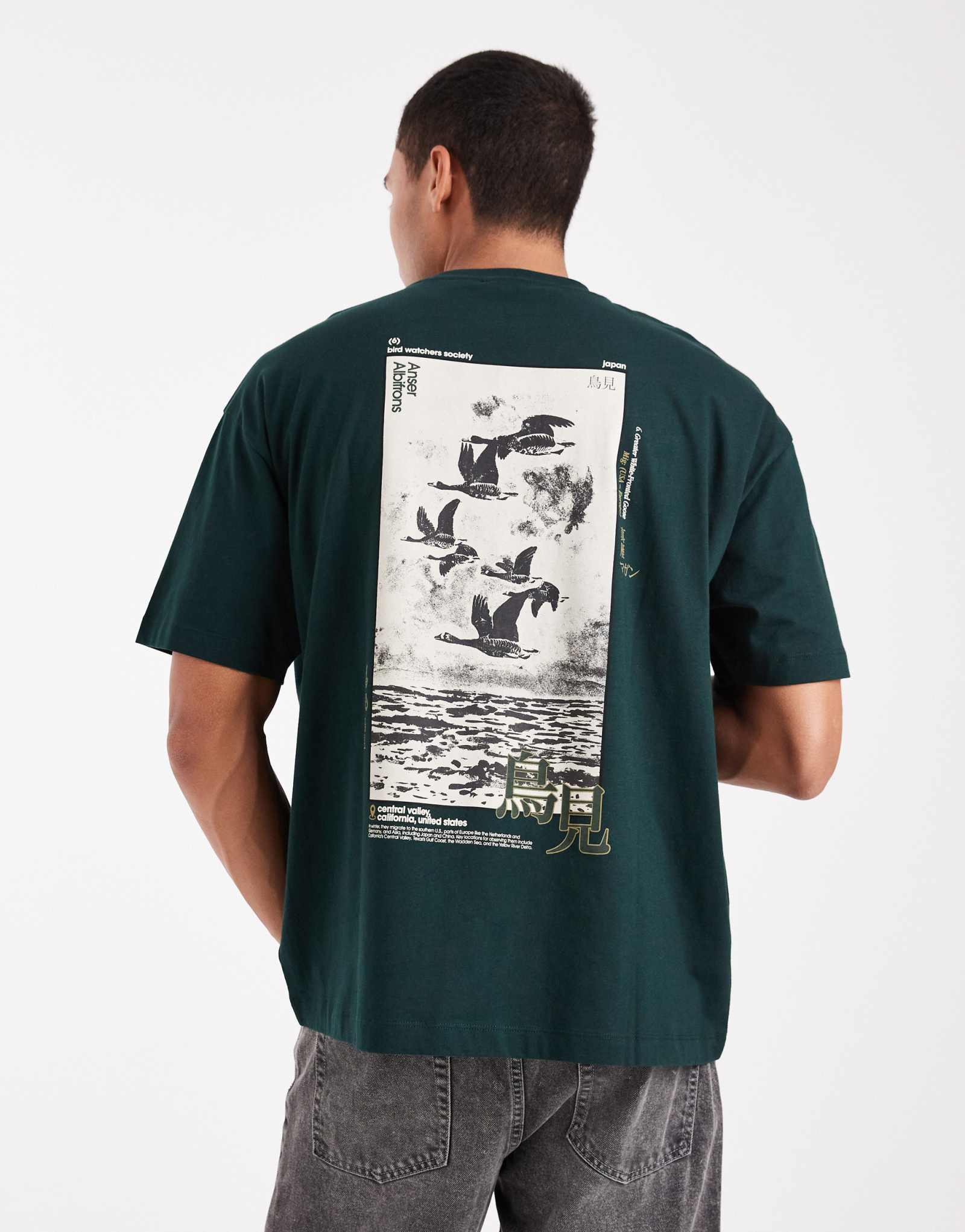 Футболка ASOS DESIGN оверсайз с сувенирной графикой темно-зеленая