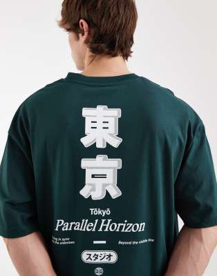 Asos Design Oversized T-shirt With Spine Print In Green
