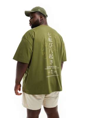 Asos Design Oversized T-shirt With Spine Print In Green