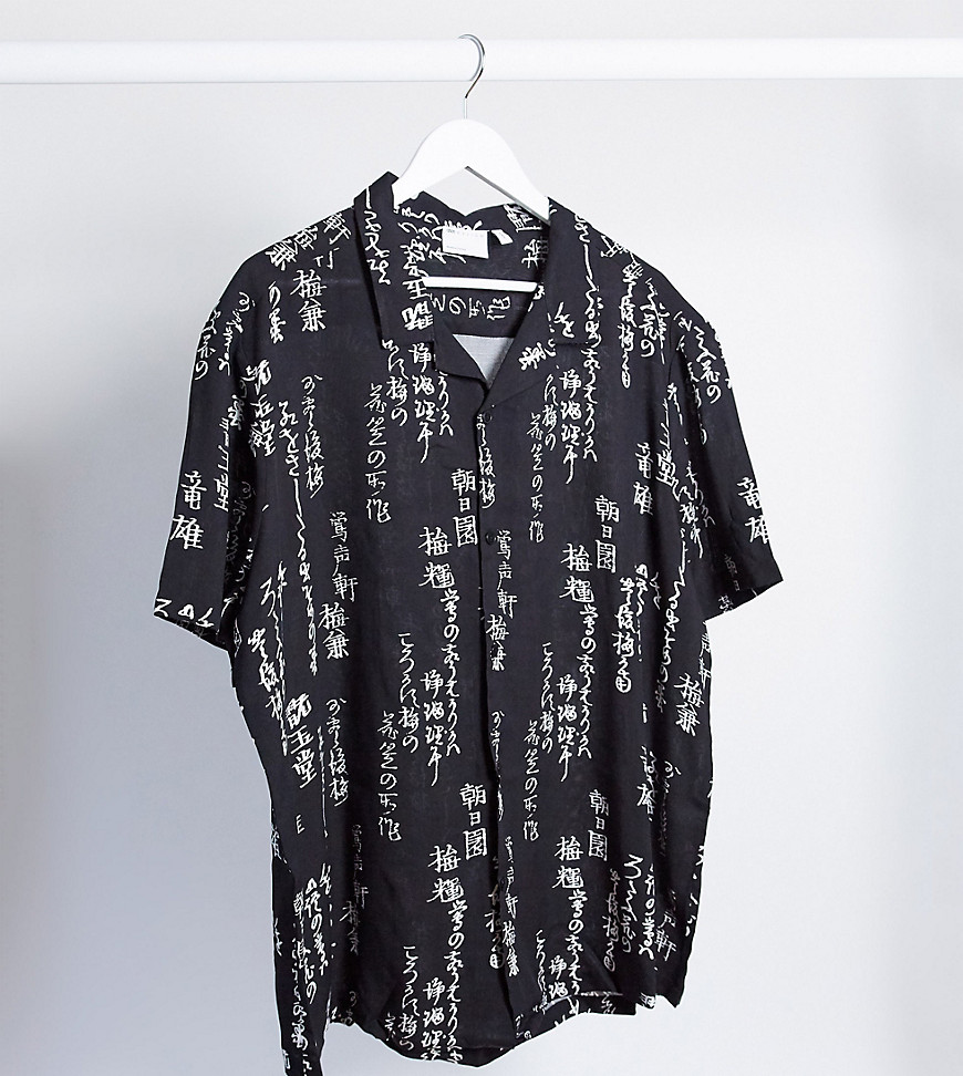 ASOS DESIGN Plus revere collar regular fit shirt in monochrome japanese print-Black