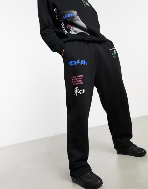 mens oversized sweatpants