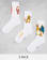 Thumbnail 1 van 4