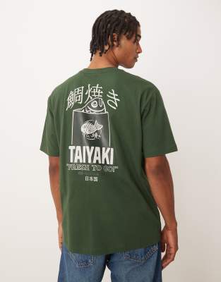 ASOS DESIGN - T-shirt décontracté avec imprimé vintage - Vert foncé