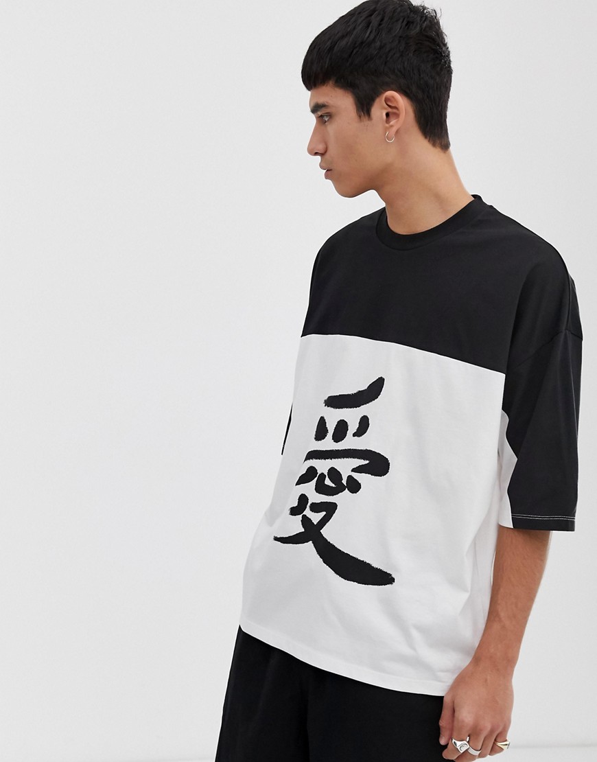 ASOS DESIGN – T-shirt i tjock jersey med oversize-passform, kontrastpaneler och tryck-Svart