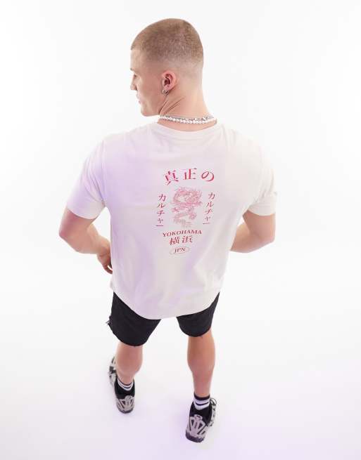 ASOS DESIGN oversized T-shirt in off-white with tattoo skull back print