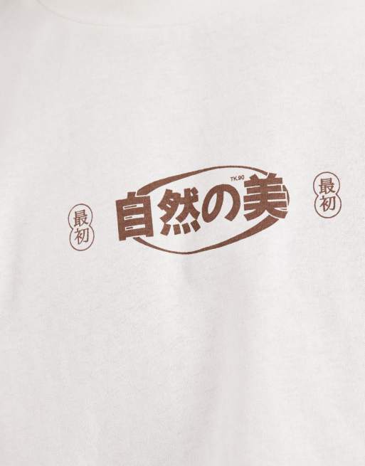 ASOS DESIGN - T-shirt oversize color crema con grafica con bonsai , 5 di 5