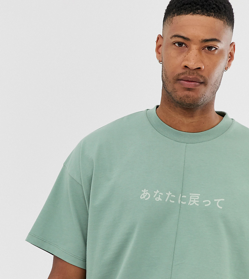 ASOS DESIGN Tall - T-shirt oversize in jersey pesante con cucitura centrale e stampa-Verde