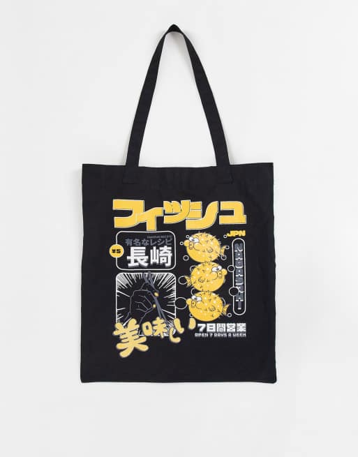 ASOS DESIGN - Tote bag à imprimé orange - Noir