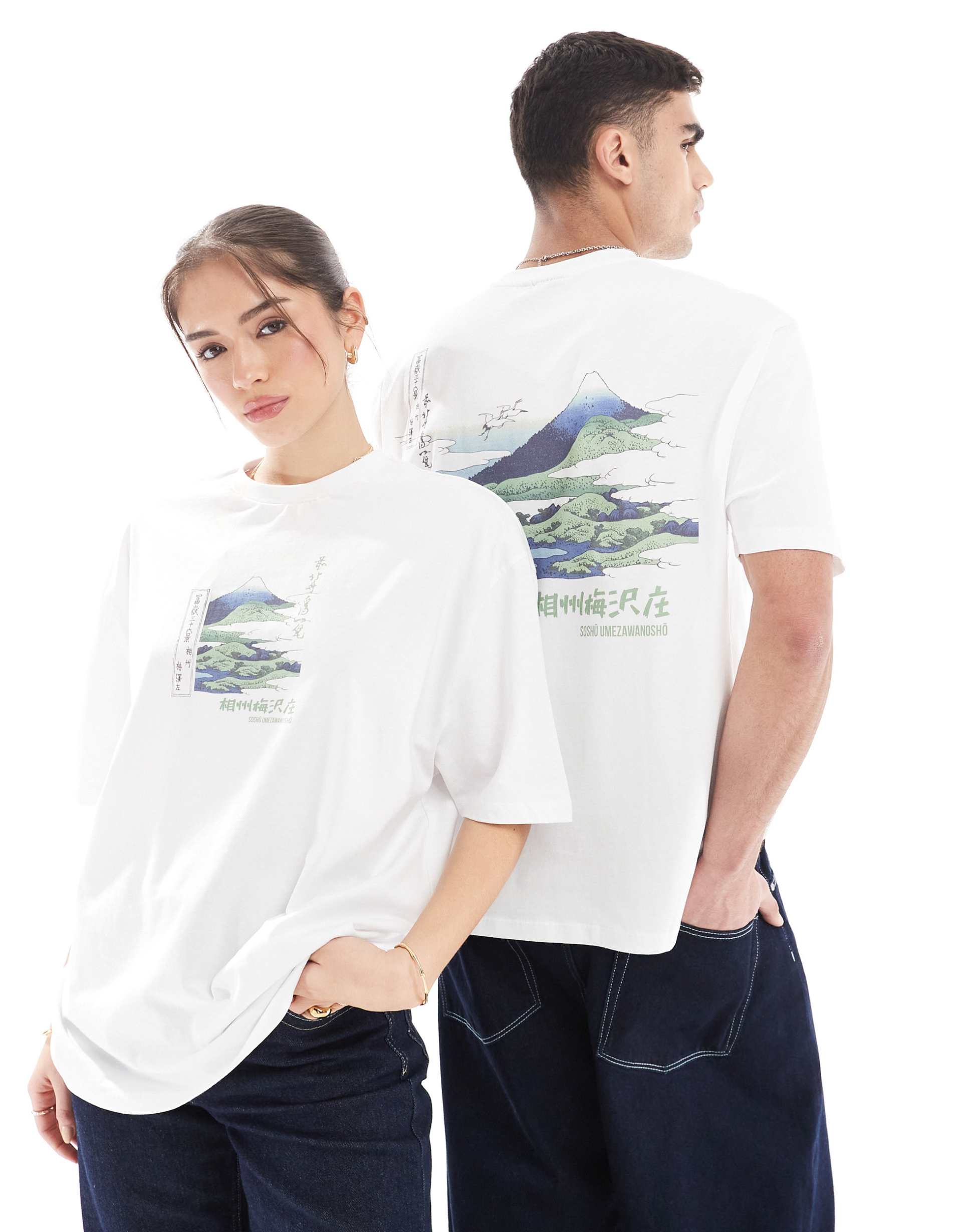 asos design unisex oversized license t-shirt with musee d'art prints in white