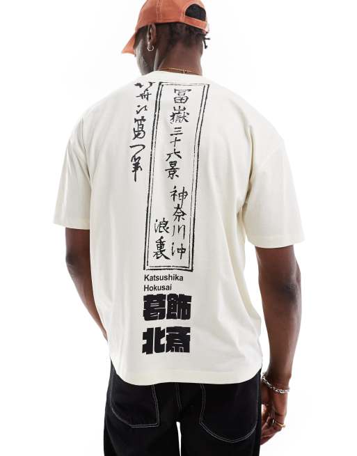 ASOS DESIGN – Unisex-T-Shirt in Wollweiß mit „Hokusai“-Prints und Oversize-Schnitt, 4 von 4