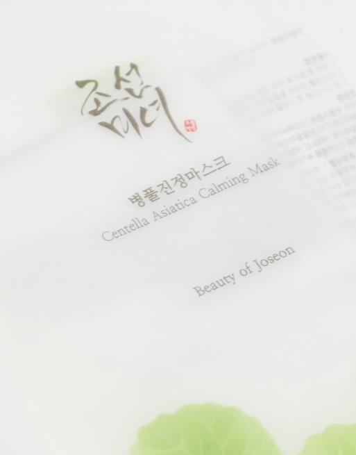 Beauty of Joseon - Centella Asiatica Calming Mask - 25 ml, 3 af 4