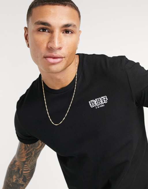 Bershka – Czarny T-shirt o kroju podkreślającym sylwetkę