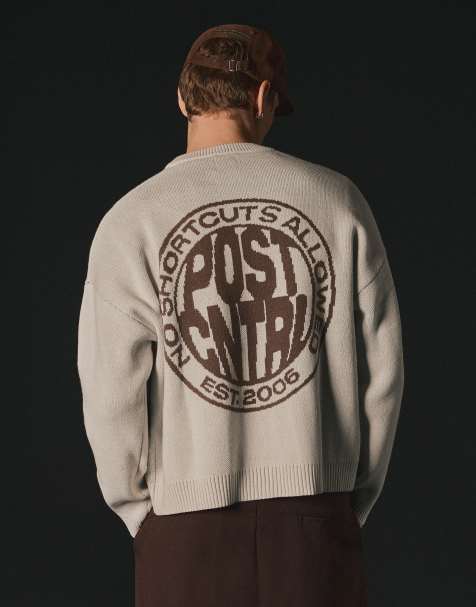 Bershka Jacquard knit jumper in sand - view 1