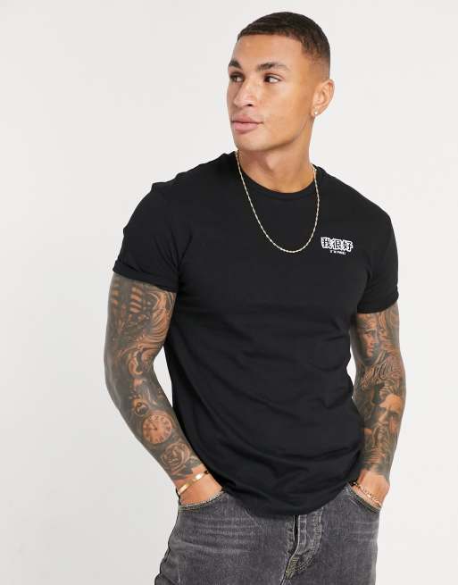 Bershka muscle fit new arrivals