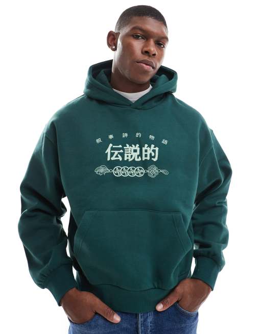 Bershka Sweat à capuche avec imprimé tigre Vert foncé ASOS